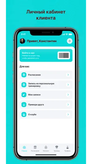 ГАЛАТЕЯ школа танца и спорта screenshot 1