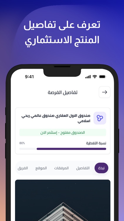 Cadaa | كادا screenshot-4