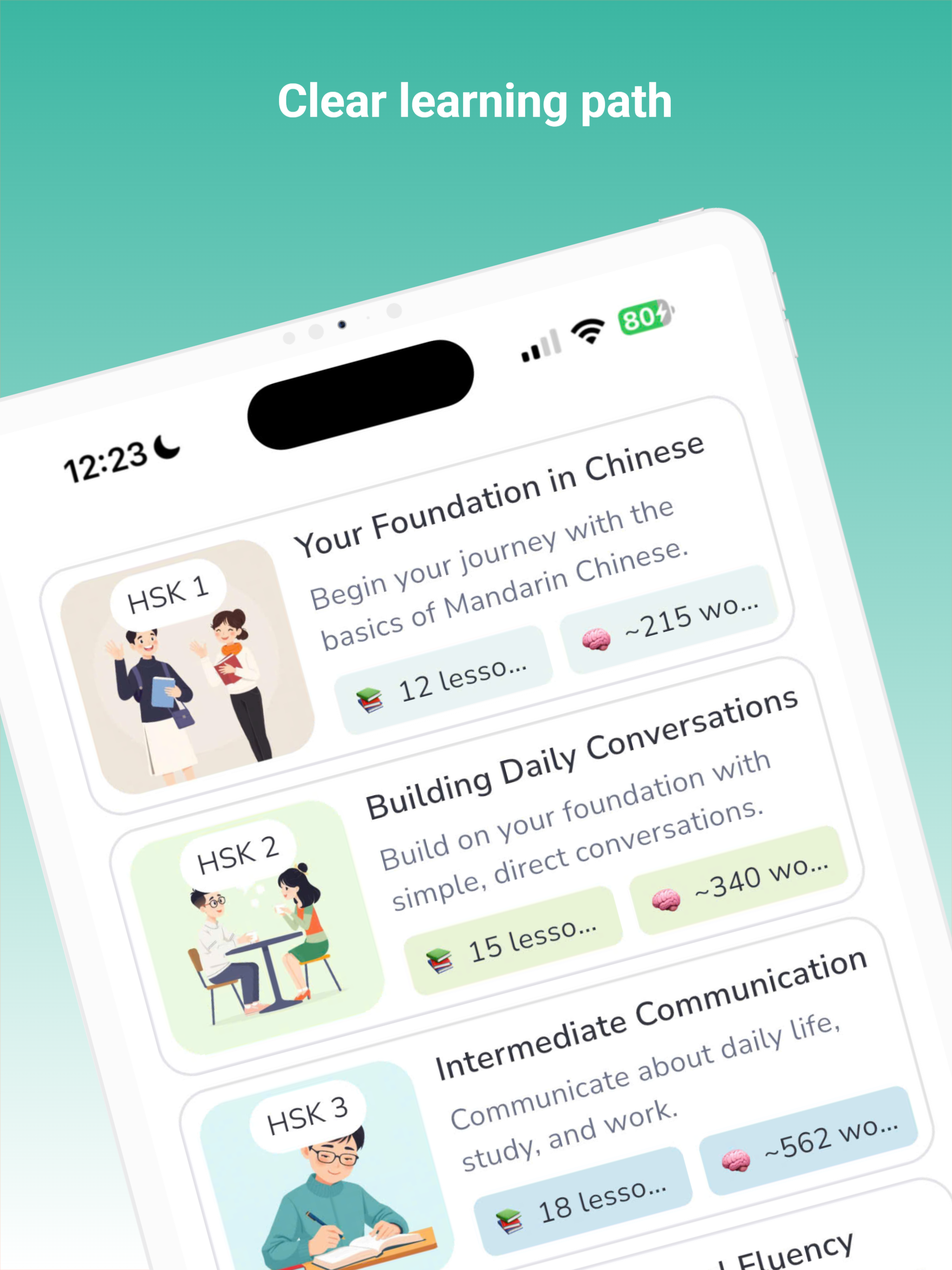 QChinese screenshot 13