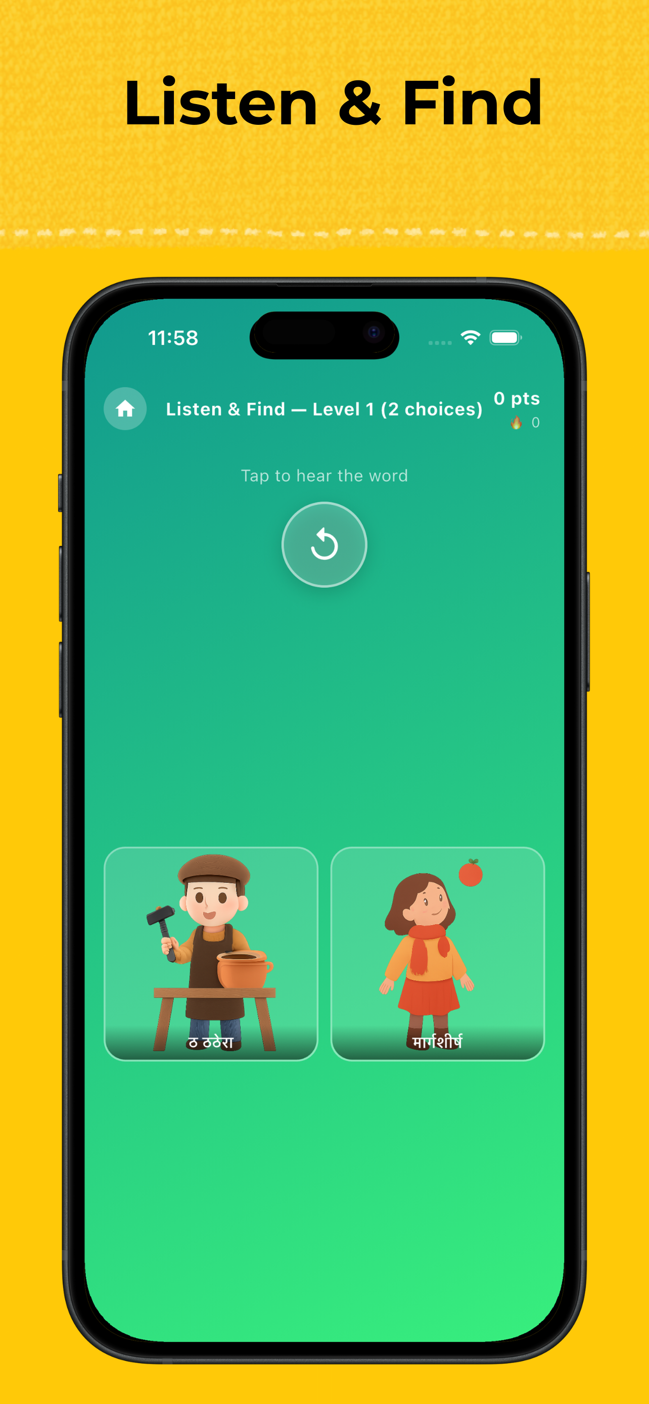 Learn Hindi Flashcards screenshot 5