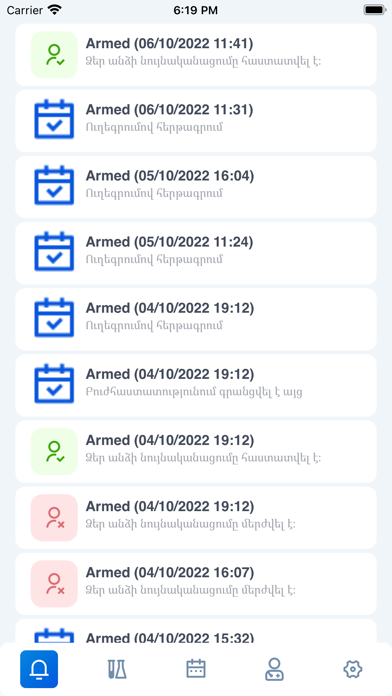 ArMed eHealth Screenshot
