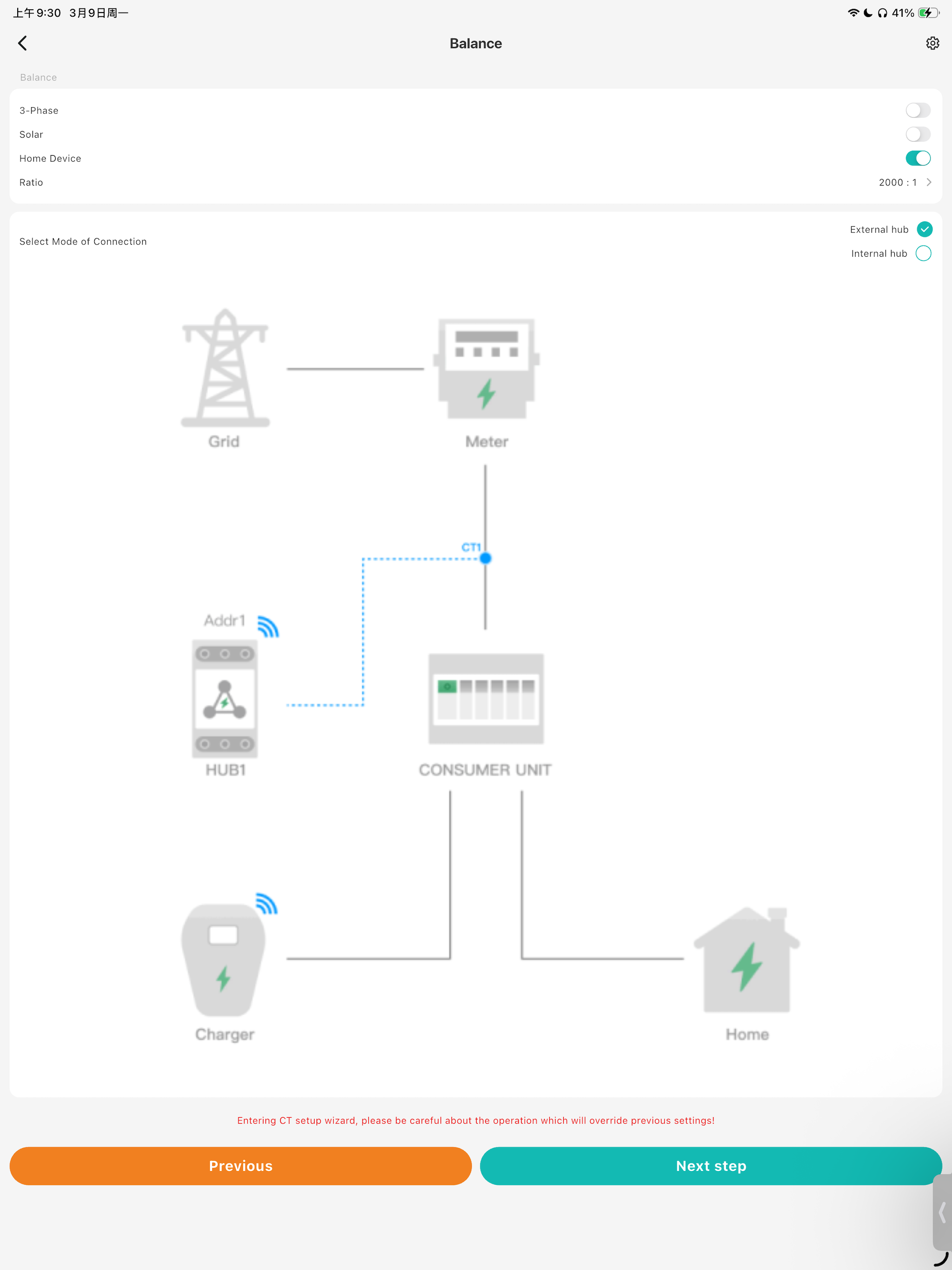 Entratek Connect screenshot 17