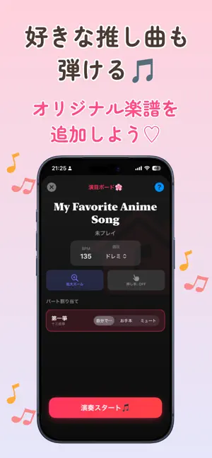 Kotobu - Japanese Koto screenshot 4