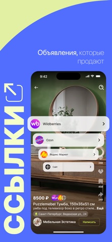 Stories Hub: твой мир историй! screenshot