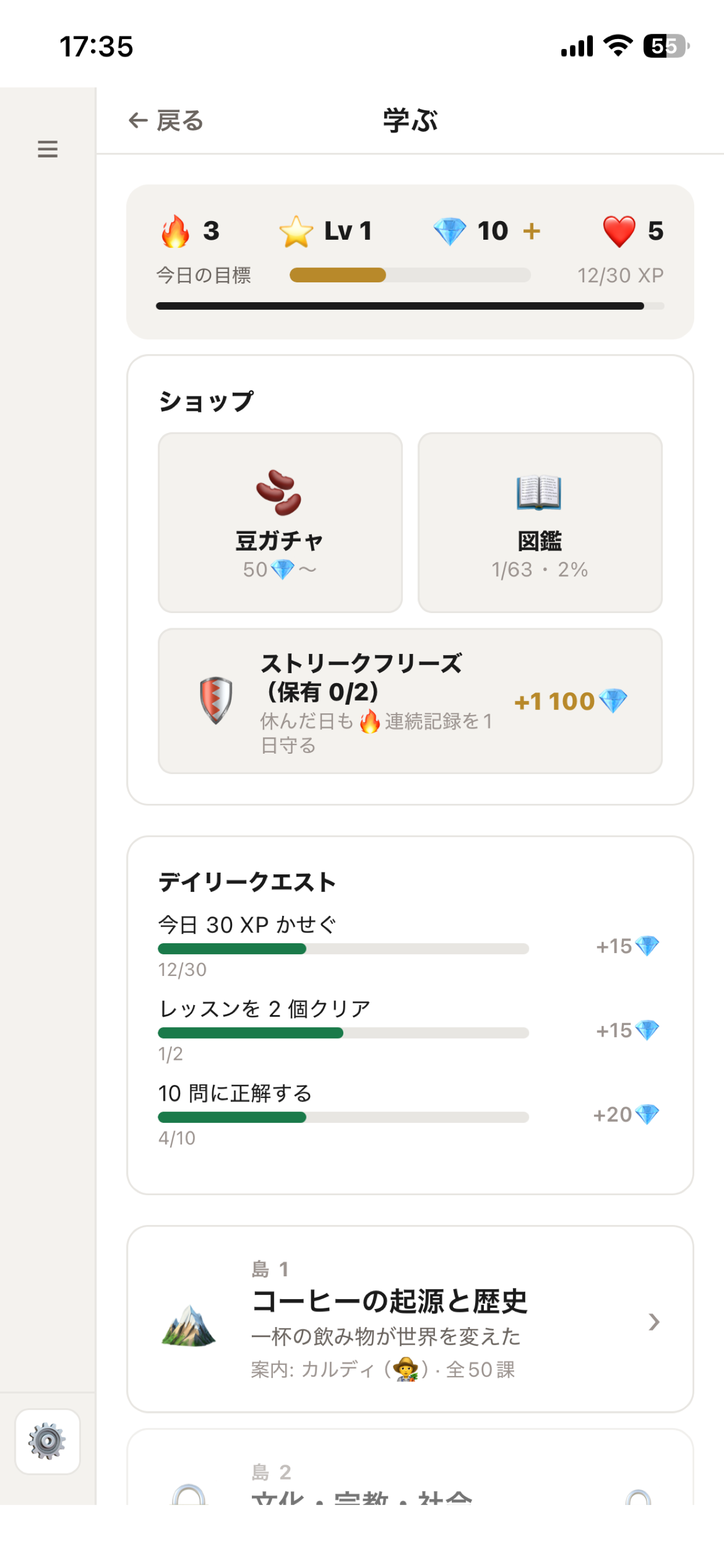 BrewLab