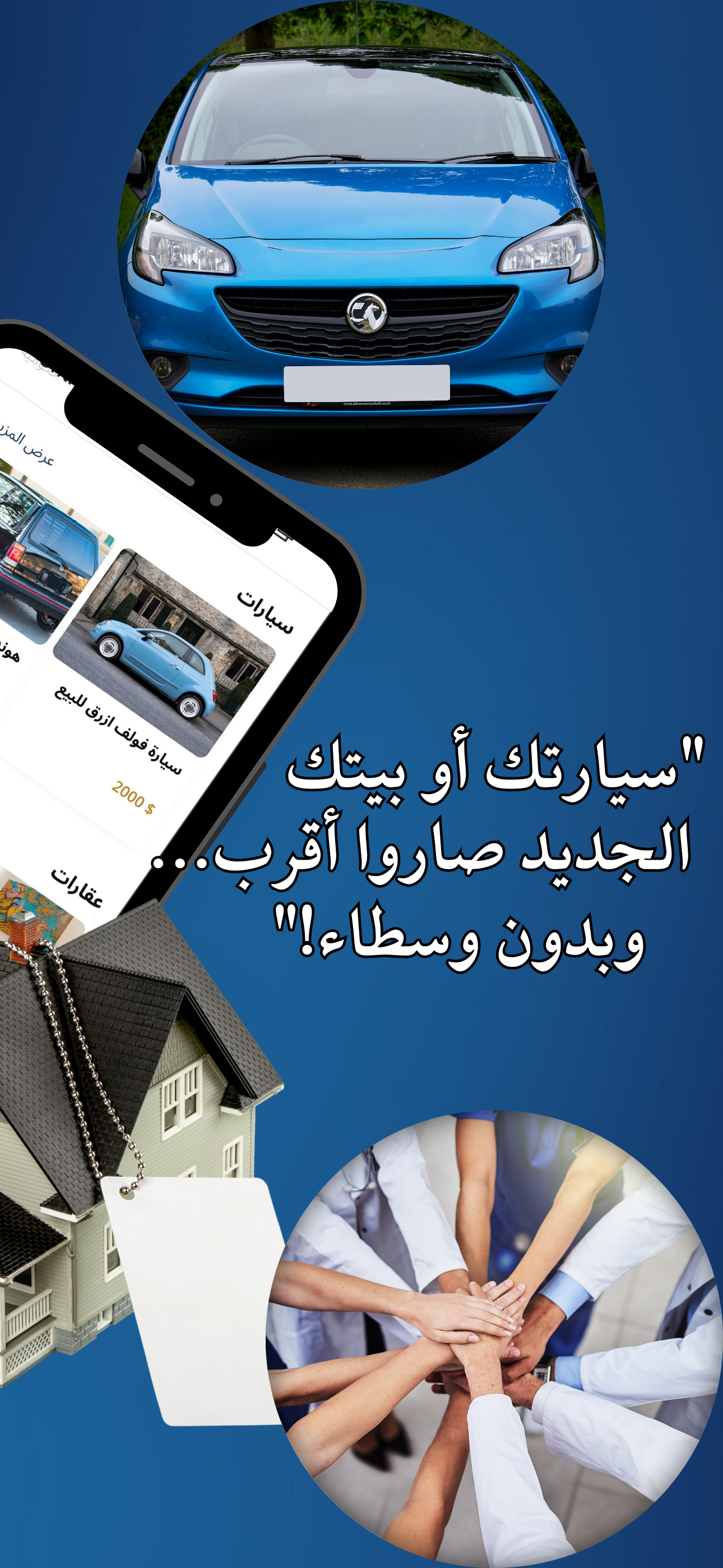 لَمسة_الدليل الشامل