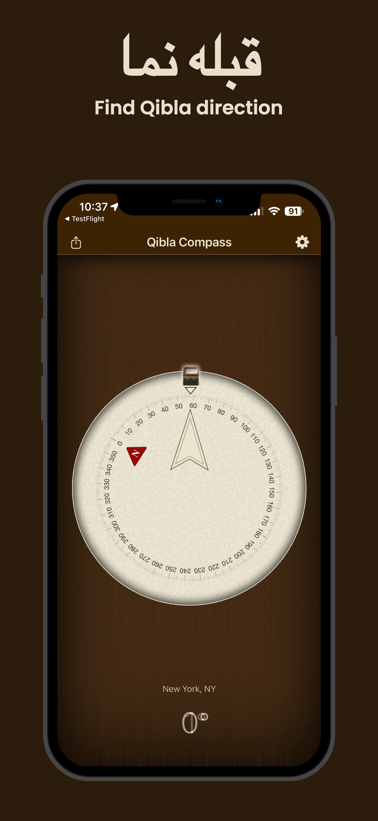 قبله نما | بوصلة القبلة