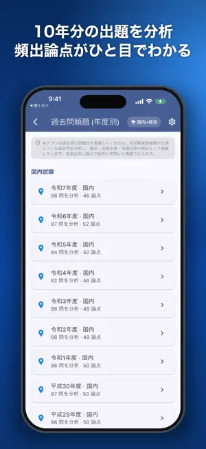 旅行業AI 2026、先生が独学を徹底サポート screenshot 3