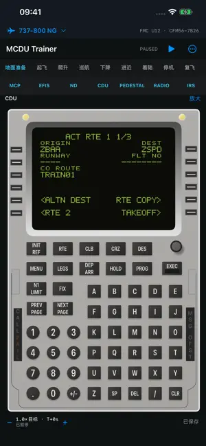 MCDU Trainer screenshot 2