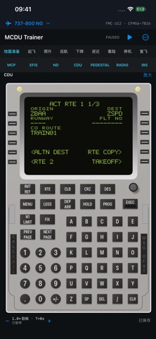 MCDU Trainer screenshot 2
