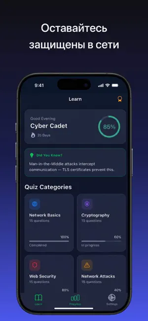 Jump Jump VPN iPhone screenshot 4