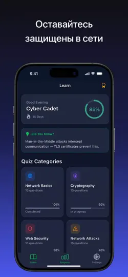 Скриншот Jump Jump VPN на iPhone 4