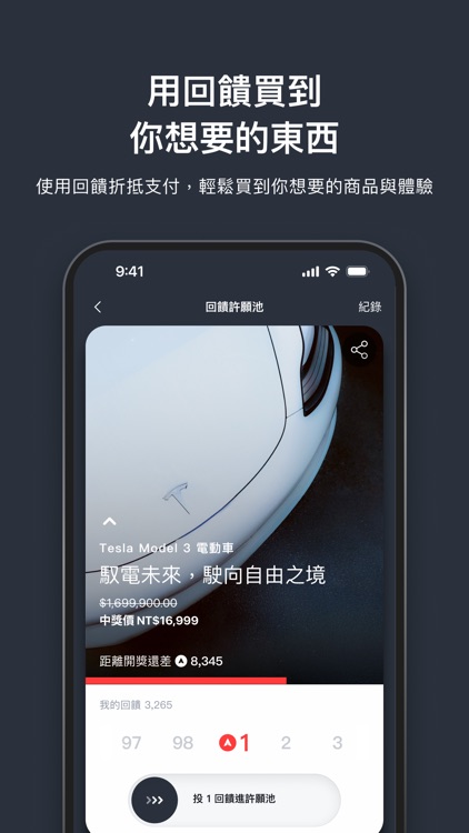 AIFIAN: Collect Wine & Spirits screenshot-4
