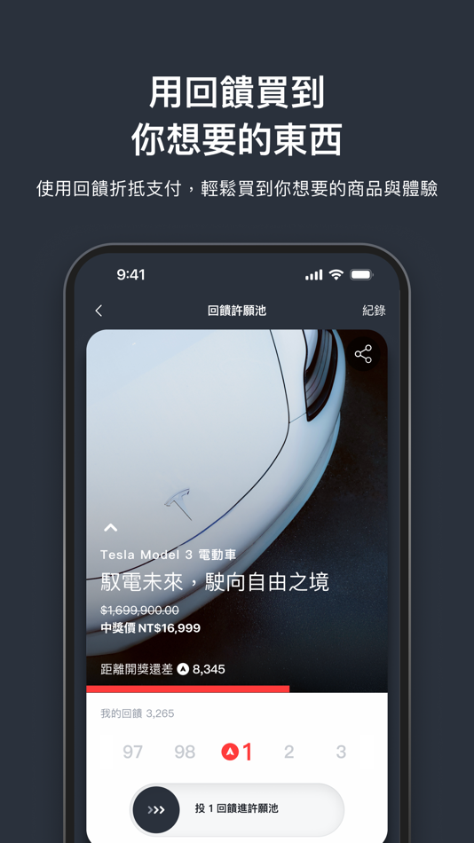 #5. AIFIAN: 用時間創造你的未來 (iOS) 由: AIFIAN LIMITED