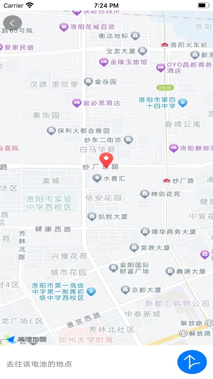 BMS-DATA screenshot-6