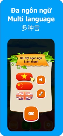 pickmatch screenshot