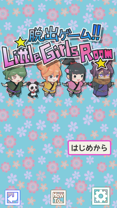 脱出ゲーム Little Girls Roomからの脱出のおすすめ画像1