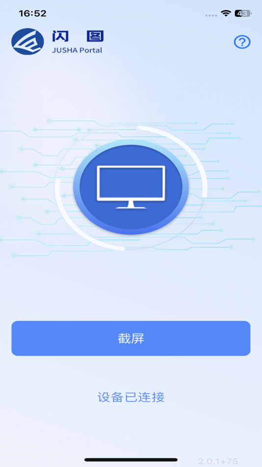 #1. 巨鲨闪图 (iOS) 由: Nanjing Jusha Display Technology Co., Ltd.