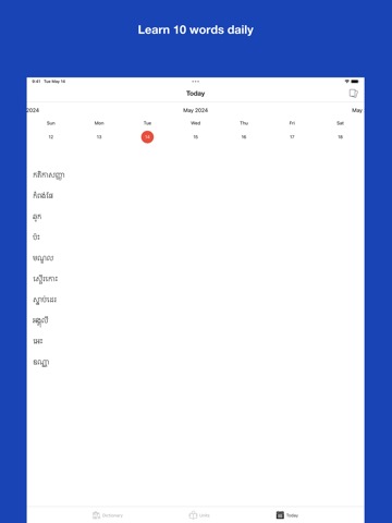 Khmer Etymology Dictionaryのおすすめ画像10