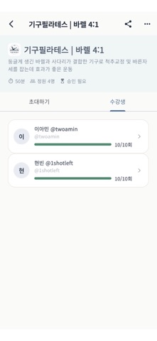 Linklass 링클래스 screenshot