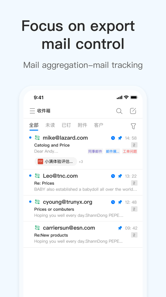 #3. OKKI CRM (iOS) От: 小满科技