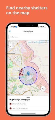 SafeCY - Cyprus Civil Defence iPhone screenshot