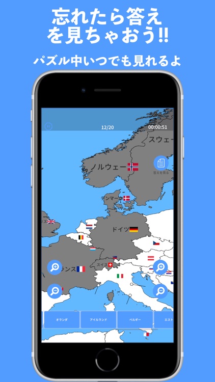Learn Geography Puzzle screenshot-0