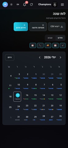 Champions CRM Screenshot 2 of 4