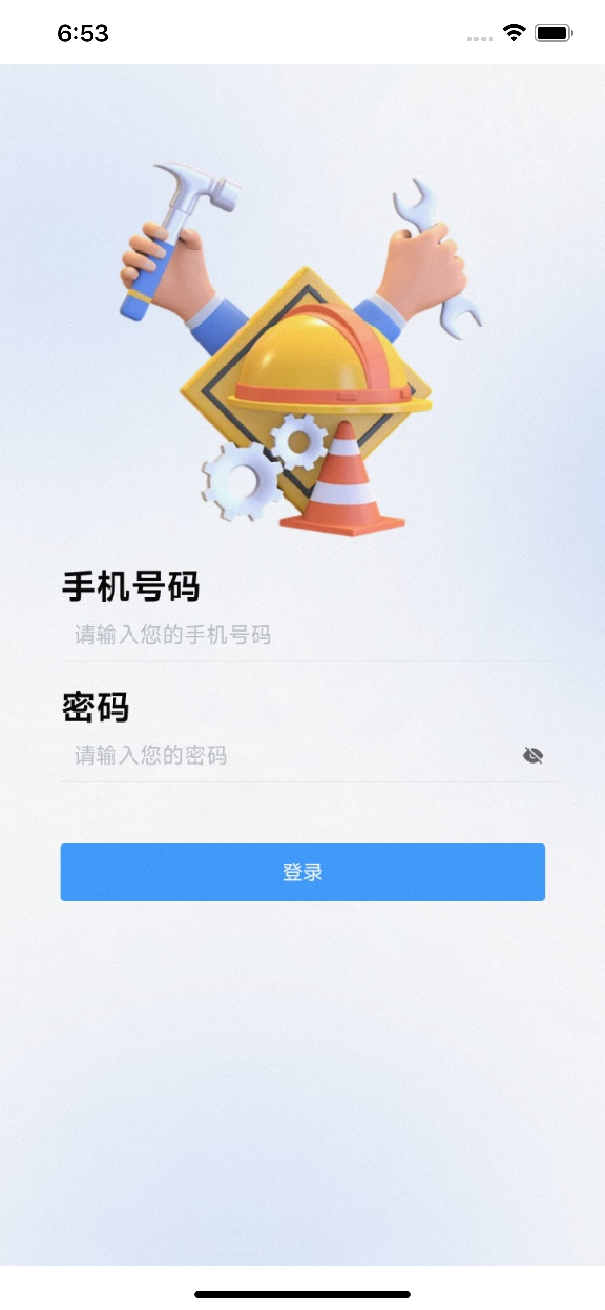 华冶云派工