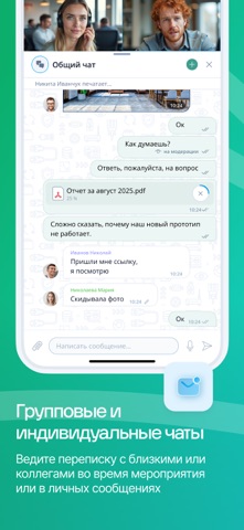IVA 360 iPhone screenshot