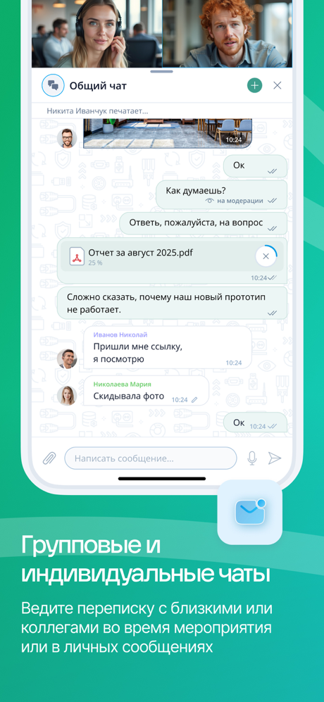 IVA 360 screenshot 2