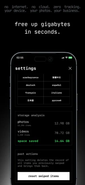 swayp - gallery cleaner screenshot 3