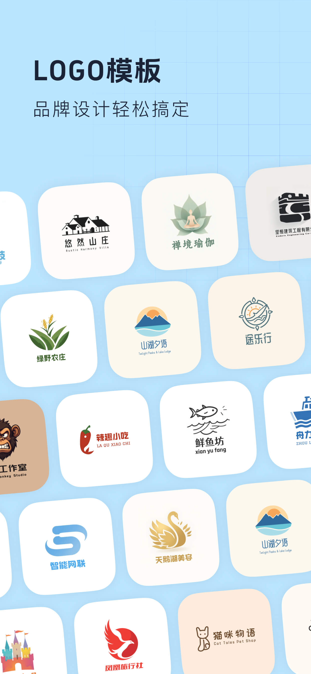 创客贴设计-AI海报图片设计，一键p图拼图修图抠图照片美化 screenshot 8