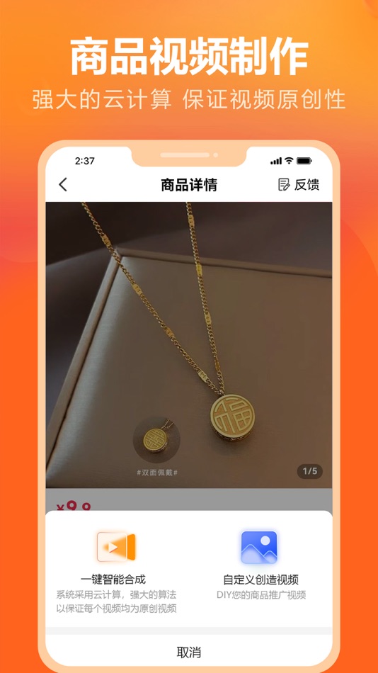 #4. 金先生供销 (iOS) Przez: Zhonghui Changxiang Technology Co.,Ltd