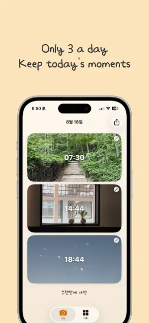 Trilog - Photo Diary,Journal screenshot 1