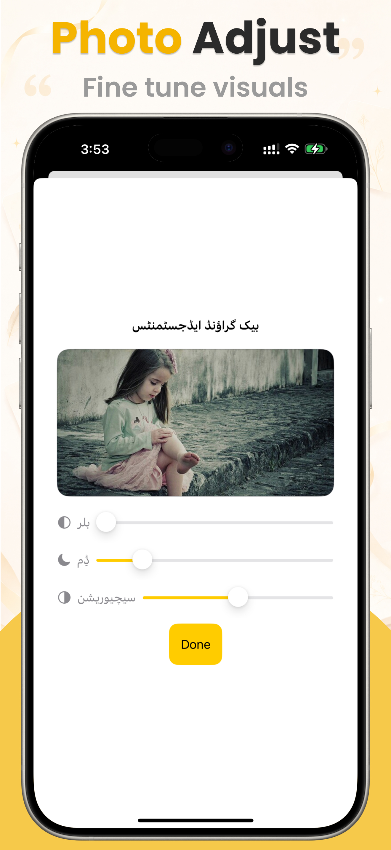 Urdu Poetry and Text on Photos