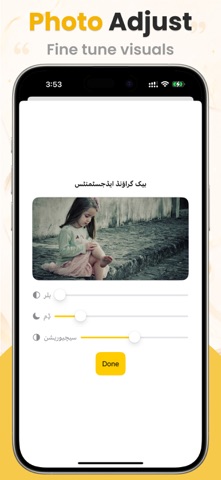Urdu Poetry and Text on Photos screenshot