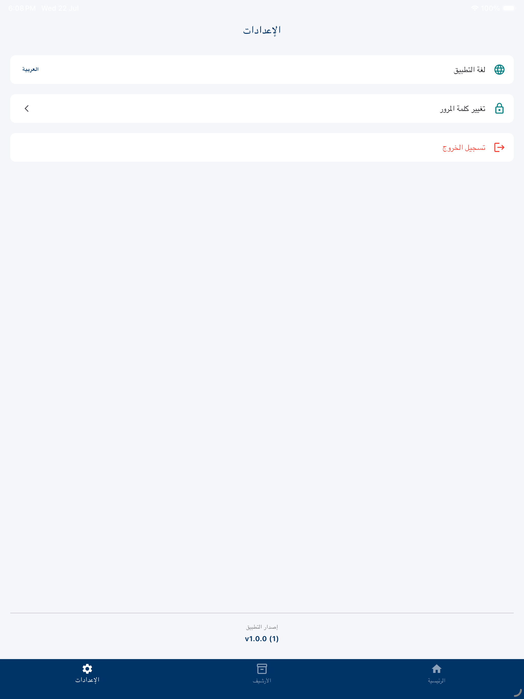 Petro Aman Ops screenshot 10