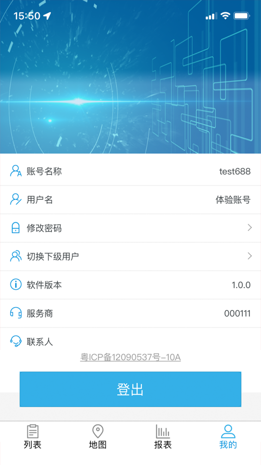 #6. 爱查车极速版 (iOS) 由: ZKXT Information Technology Co., Ltd.