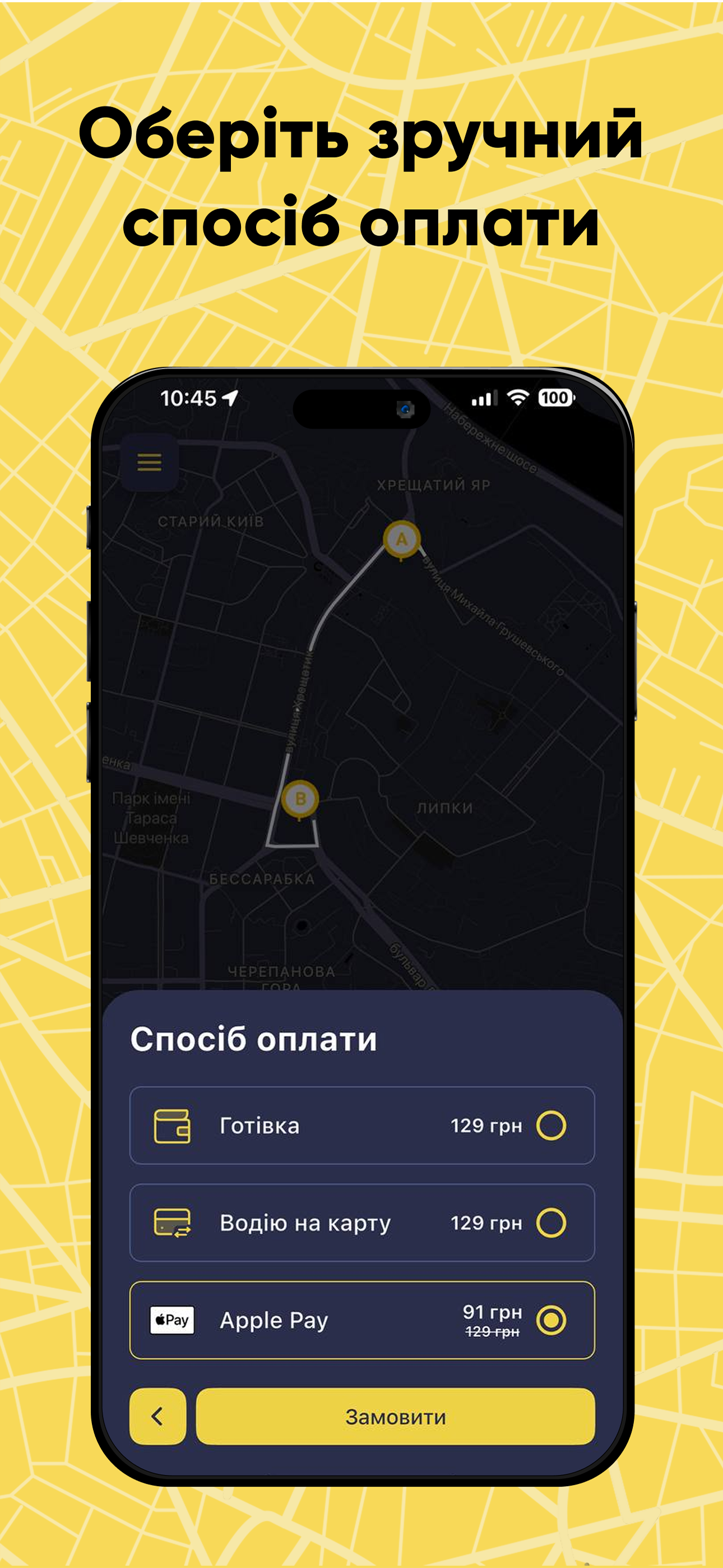 TaxiScan