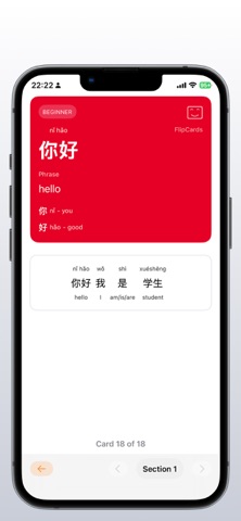 FlipCards – Flashcards Screenshot 5 of 10