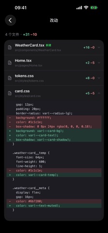 LinkShell Screenshot 3 of 3