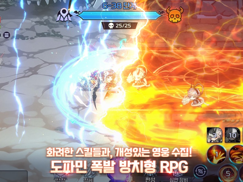 소울 헌터 키우기 : 방치형 RPG screenshot 9