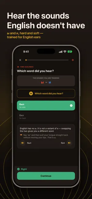 Matryoshka: Learn Russian screenshot 3
