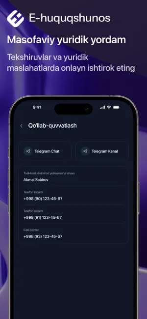 E-huquqshunos screenshot 4