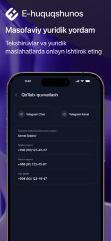 E-huquqshunos Screenshot 4 of 4