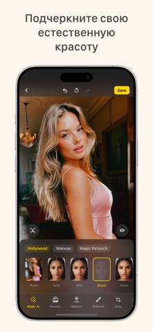Lensa AI: фоторедактор iPhone screenshot 1