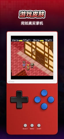 JOY模拟器 - 3DS,PSP,PS1,NDS,GBA街机 screenshot