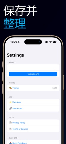 RenDeploy - 部署中心 screenshot