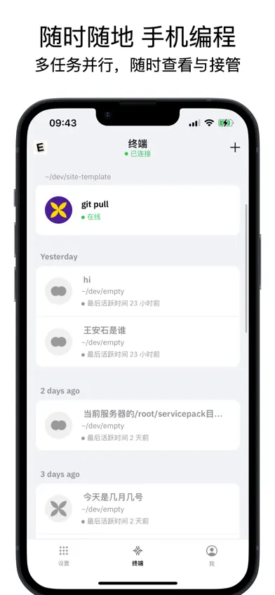 EnjoyCoding screenshot 3